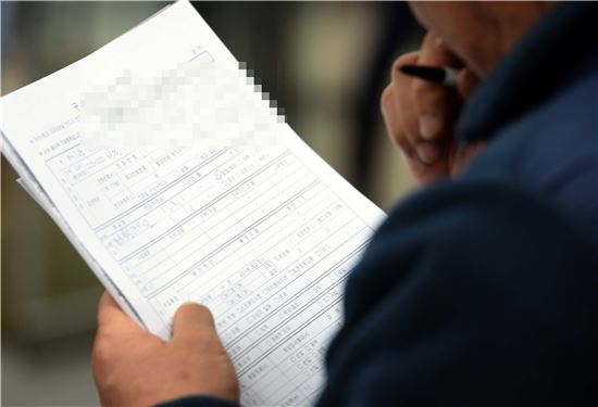 [포토]구직신청서 작성하는 구직자