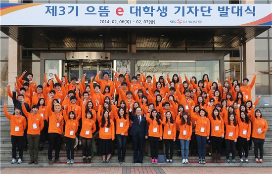 중진공, '제3기 으뜸 e 대학생기자단 발대식' 개최