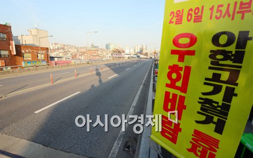 [포토]텅 빈 아현고가도로, 철거작업 시작