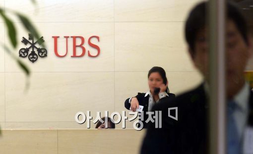 [포토]UBS은행, 탈세혐의 조사 중