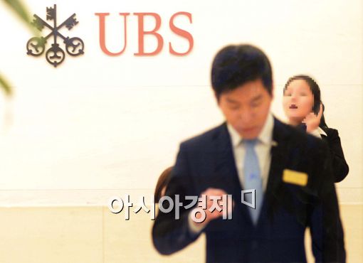 [포토]탈세혐의로 조사받는 UBS은행 서울지점