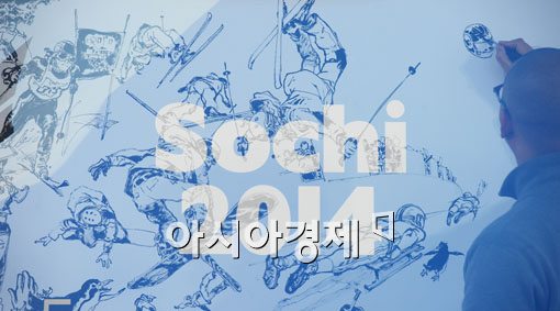 [포토]소치동계올림픽 대한민국의 선전을 기원합니다 