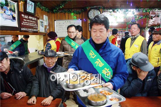 광주시공무원교육원 ‘사랑의 쉼터’ 봉사활동