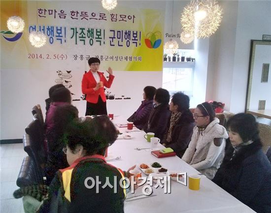 장흥군여성단체협의회 신년 간담회 개최 