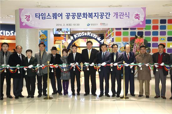 서남권에 새로운 문화복지공간 탄생