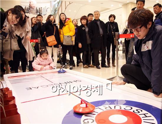 동계올림픽 종목 ‘컬링’ 체험해 보세요