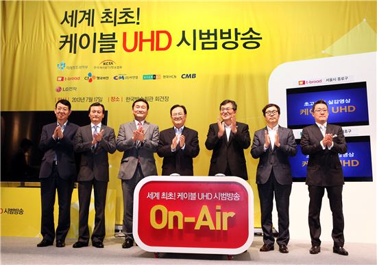 케이블TV 업계, 삼성전자와 UHD 셋톱박스 공동 개발 나서