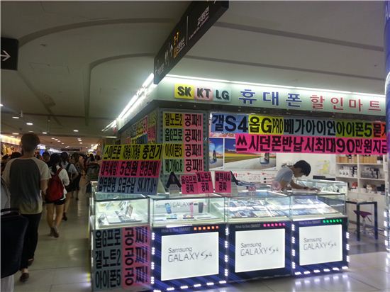 살 때 돈 받는 '마이너스 폰' 왜 늘었지 