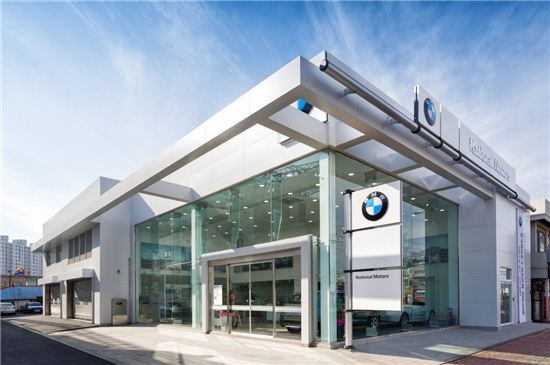 BMW 군산 서비스센터. 