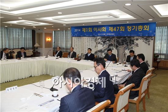 한국철강협회, 2016년부터 내부 임원 승진키로