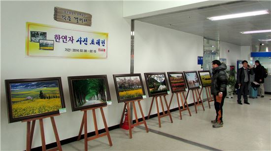 코레일 광주송정역, 15일까지 봄 사진전 개최