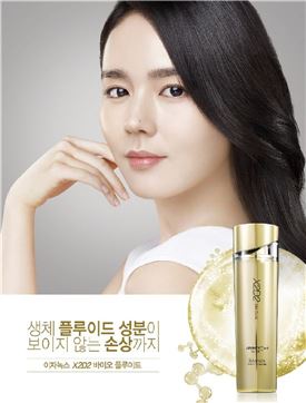 LG생활건강, '이자녹스 X2D2 바이오 플루이드' 출시 