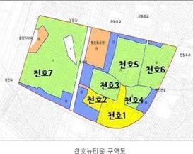 강동 유일 뉴타운 ‘천호’… ‘반쪽개발’ 우려