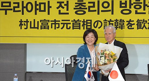[포토]한국 찾은 무라야마 전 일본 총리