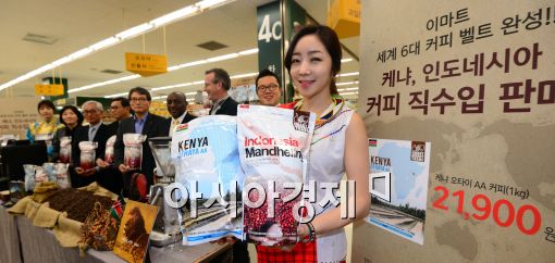 [포토]케냐, 인도네시아 커피 직수입 판매