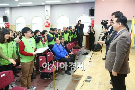 [포토]광주 동구, 효출동대 발대식