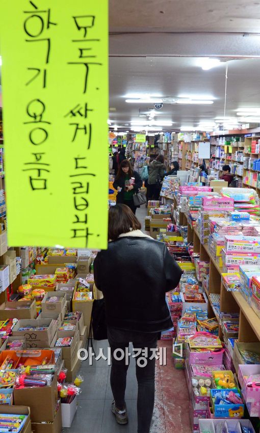 [포토]신학기 앞두고, 문구용품 구매 나선 시민들