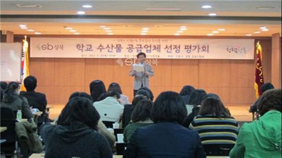 성북구,  친환경 학교급식 수산물 공급업체 공개모집