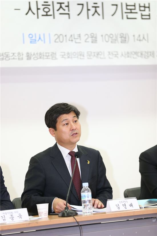 김영배 성북구청장 