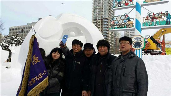 '제41회 일본 삿포로 눈축제 국제설상조작대회' 대상을 받은 한남대학교 김성용 교수팀이 작품 앞에서 수상기념사진을 찍고 있다.