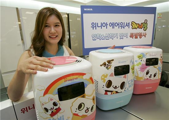 위니아만도, 에어워셔 할인 등 특별행사