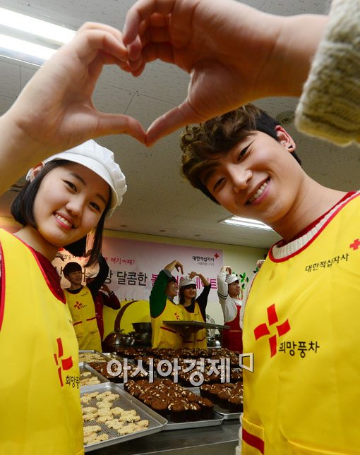 [포토]발렌타인 데이? 볼룬티어 데이!