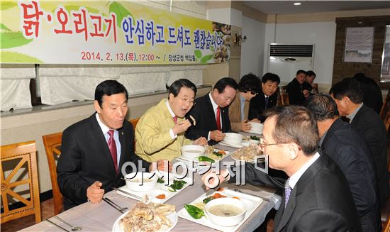 장성군, 닭·오리고기 소비촉진 운동 전개