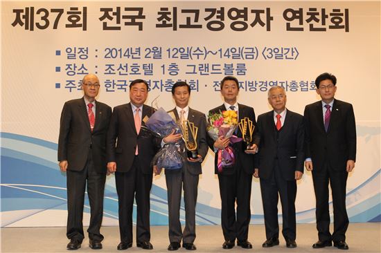 투명경영대상에 SK케미칼·아세아시멘트