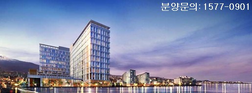 제주 바다·한라산이 눈앞에··· '호텔 리젠트마린 블루 제주'