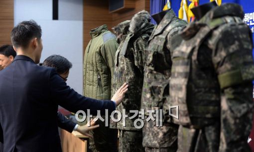 [포토]국방부, 신형 개인 장구류 