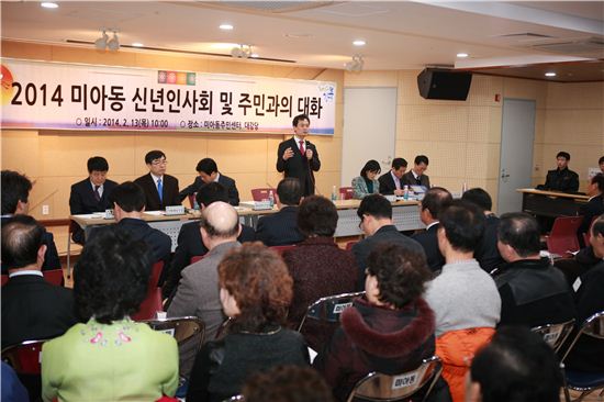 주민과 소통하는 강북구 동 신년인사회 시동 