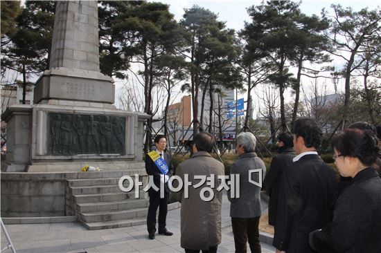 윤봉근 광주시교육감 예비후보,  광주학생독립운동탑 참배