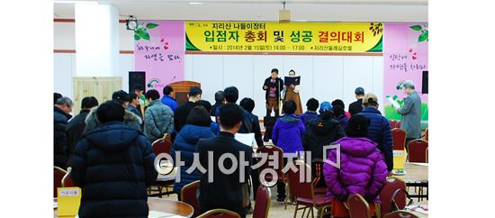 구례, 지리산 나들이장터 성공 우리 손으로