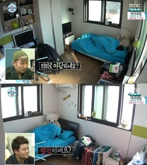 홍진호 집/출처:MBC '나혼자 산다'