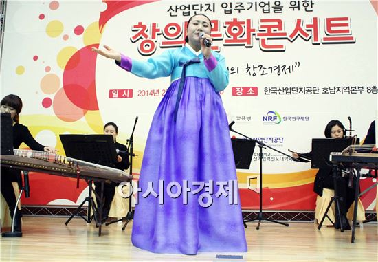 호남대, 산단 입주기업을 위한 ‘창의문화콘서트’ 개최