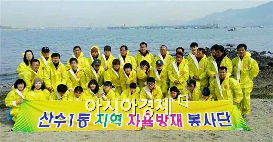 [포토]광주동구 산수1동 자율방재단, 여수 기름유출현장 봉사활동