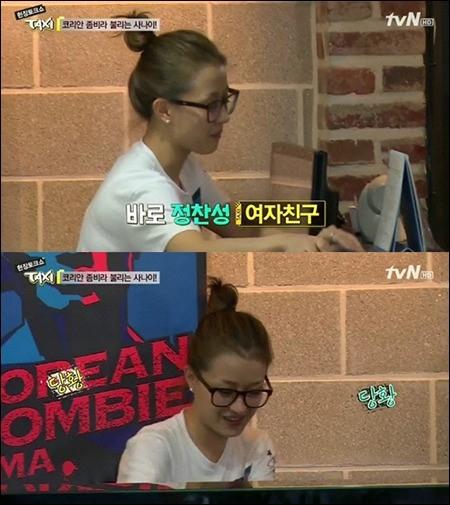 정찬성, 3월 8일 결혼…3살 연상의 예비신부 '화제'