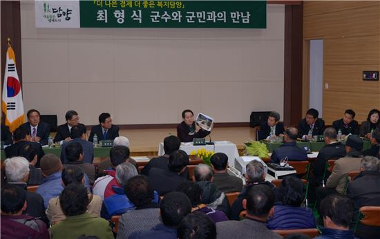 최형식 담양군수, ‘군민과의 대화’ 나서