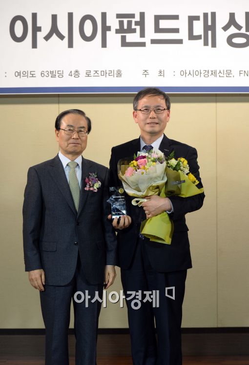 [포토]아시아펀드대상, 베스트 펀드상 수상한 한국투자밸류자산운용