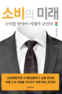 [BOOK-신간] '윤여준의 진심' 외