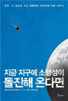 [BOOK-신간] '윤여준의 진심' 외