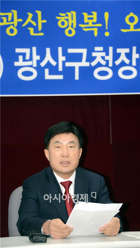 송병태 전 광산구청장, 광산구청장 출마 공식선언