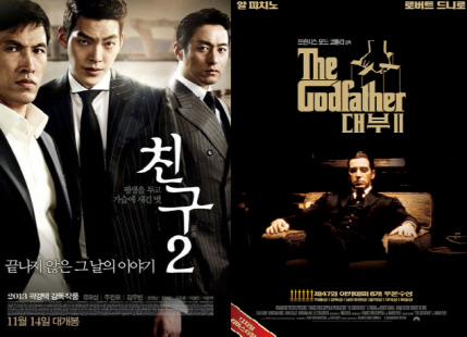 오마주 뜻, 존경의 의미 담겨…"패러디와 차이는?"