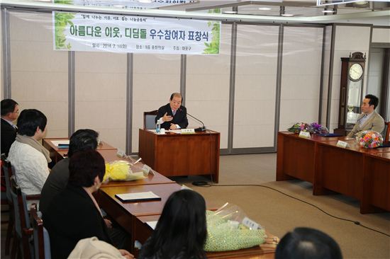 박홍섭 마포구청장이 디딤돌 사업 기부자 표창에 앞서 인사말을 하고 있다.