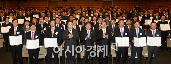 [포토]대한상의 '산업혁신운동 3.0 보고대회' 개최 
