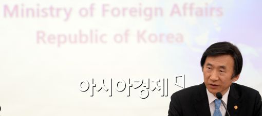 [포토]축사하는 윤병세 외교부 장관