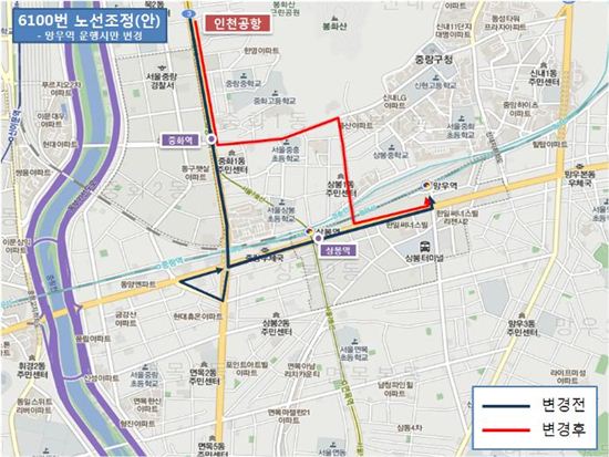 공항버스 6100번 노선 조정