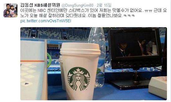 안톤 오노, 김동성에 커피 선물…"무슨 사연이?"