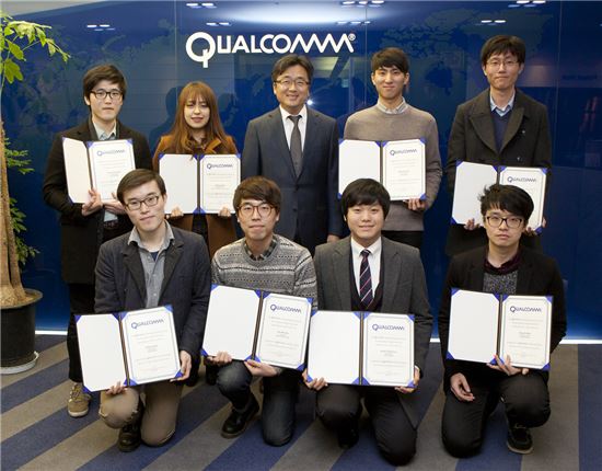 퀄컴, "전국 우수 공대생 8명에 장학금 수여"
