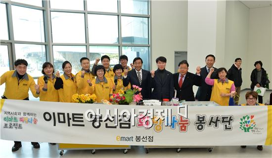 [포토]이마트 봉선점, '남구 교복 나눔장터' 판매수익금 기부